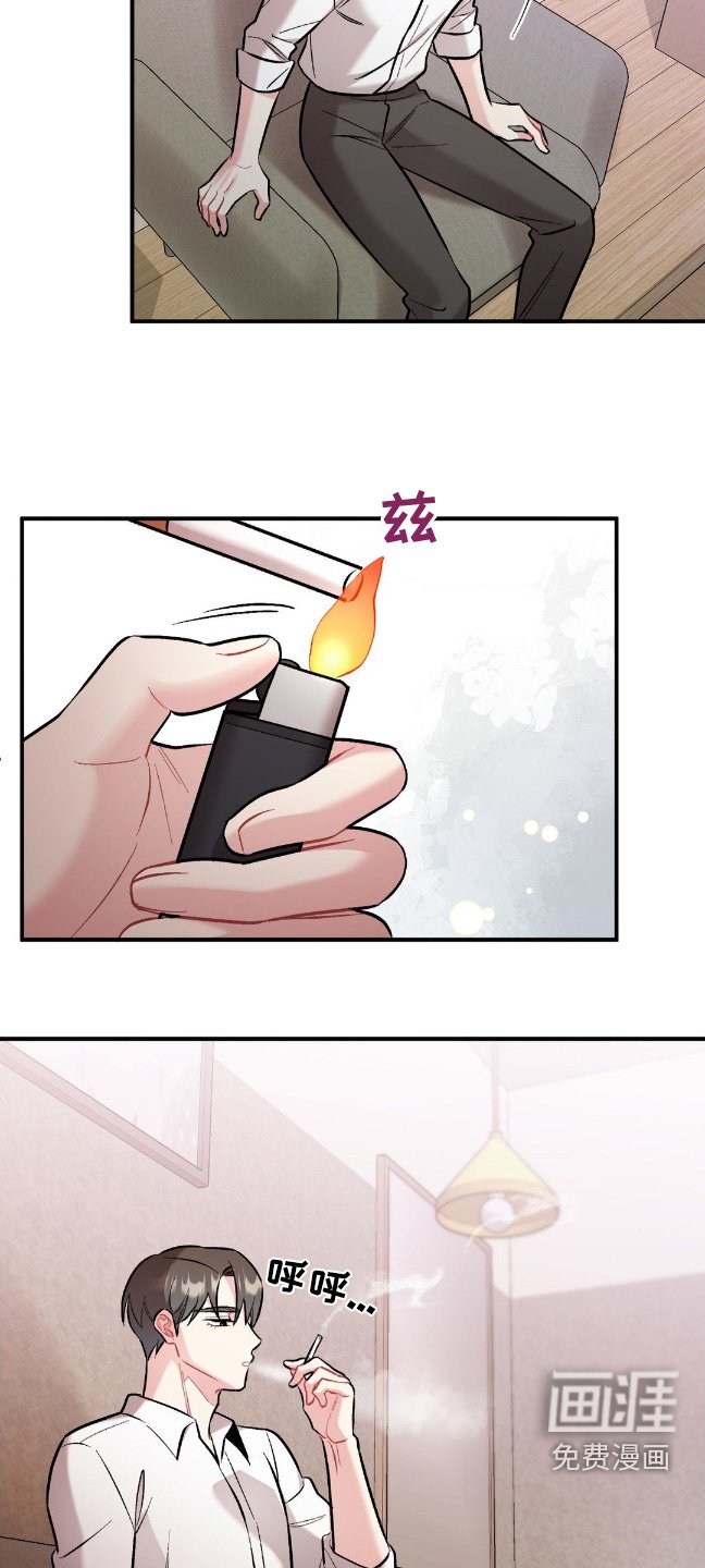 第86章：搭讪