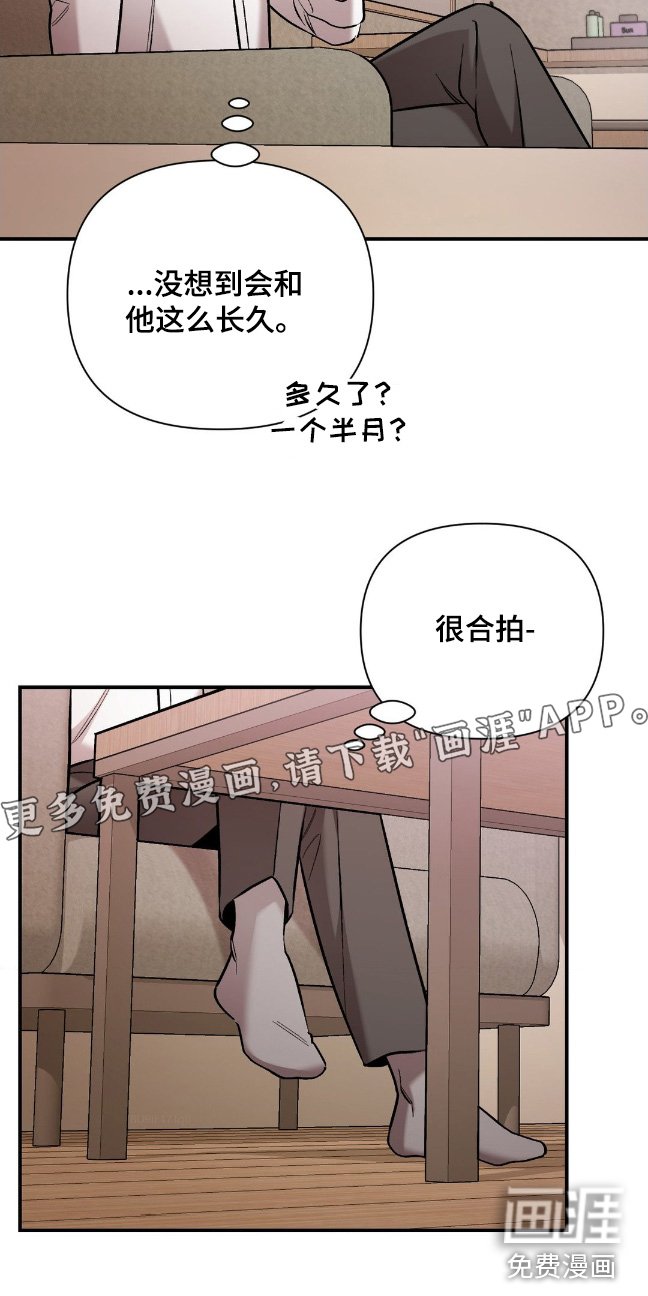 第86章：搭讪