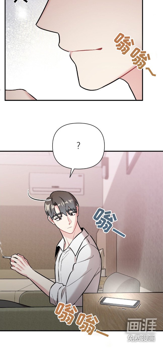 第87章：他怎么在这