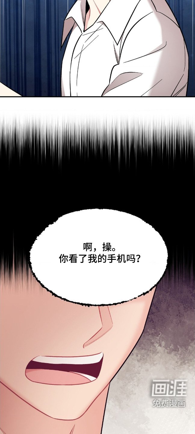 第87章：他怎么在这