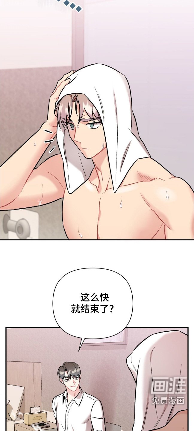 第87章：他怎么在这