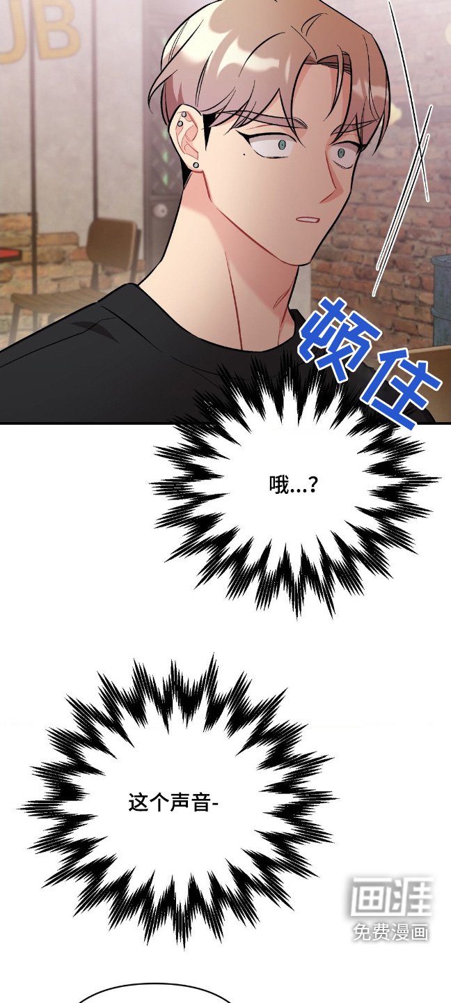 第87章：他怎么在这