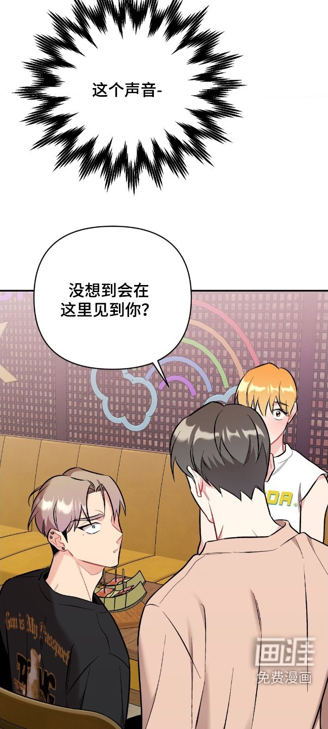 第88章：夸赞