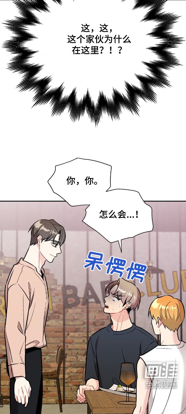 第88章：夸赞