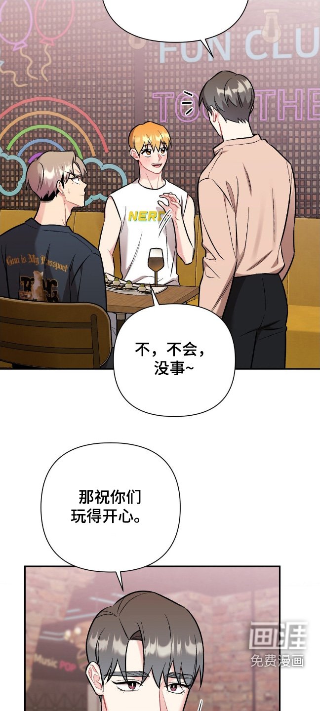 第88章：夸赞