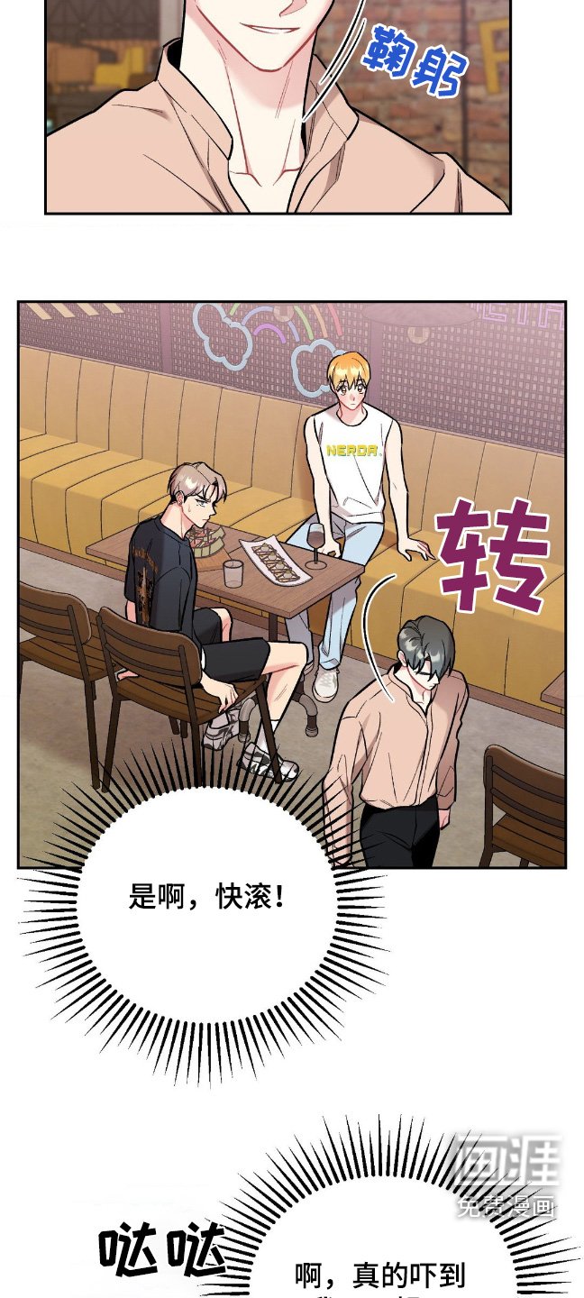 第88章：夸赞