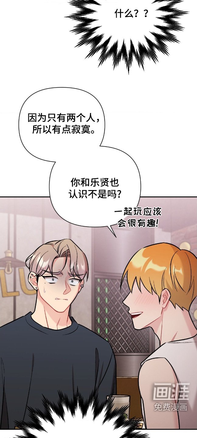 第88章：夸赞