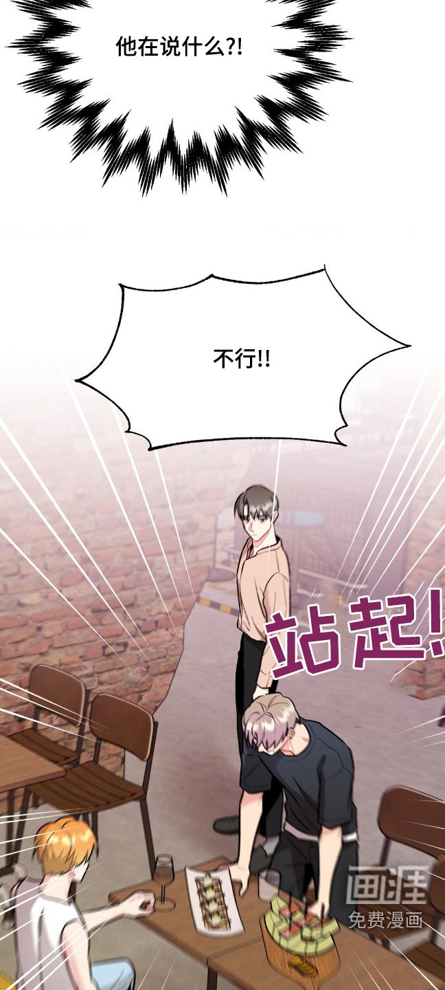 第88章：夸赞