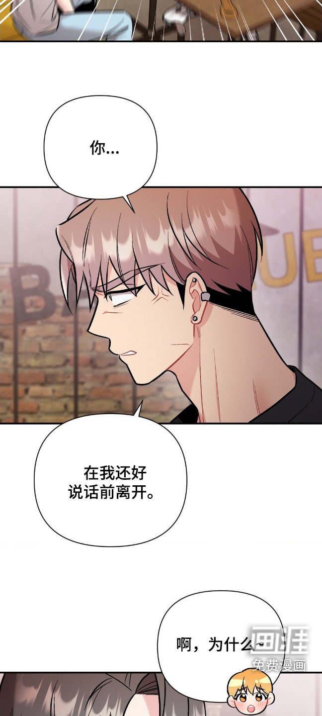 第88章：夸赞