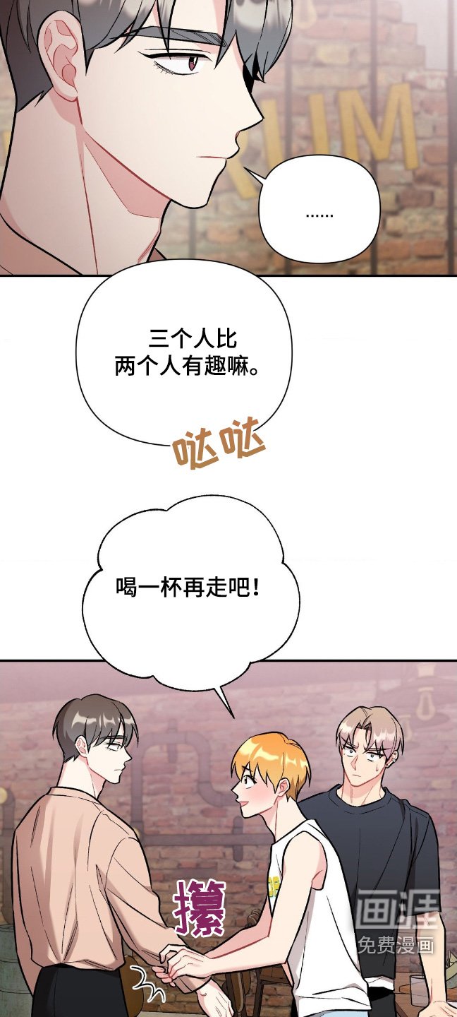 第88章：夸赞