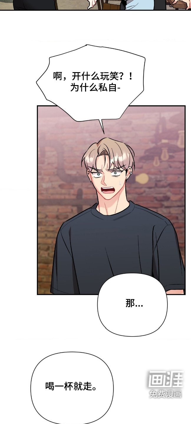 第88章：夸赞