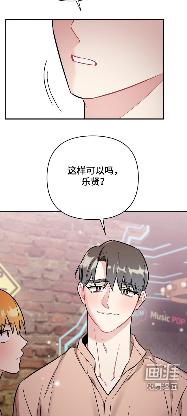 第88章：夸赞