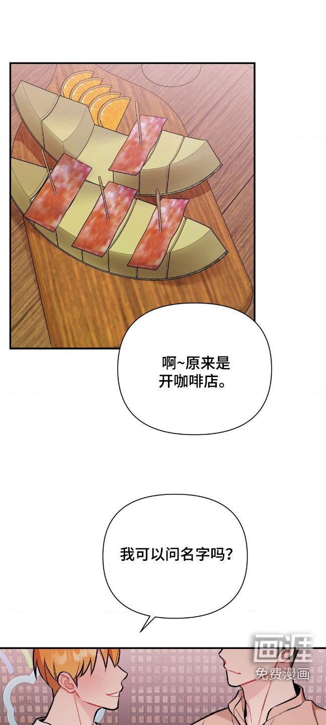 第88章：夸赞