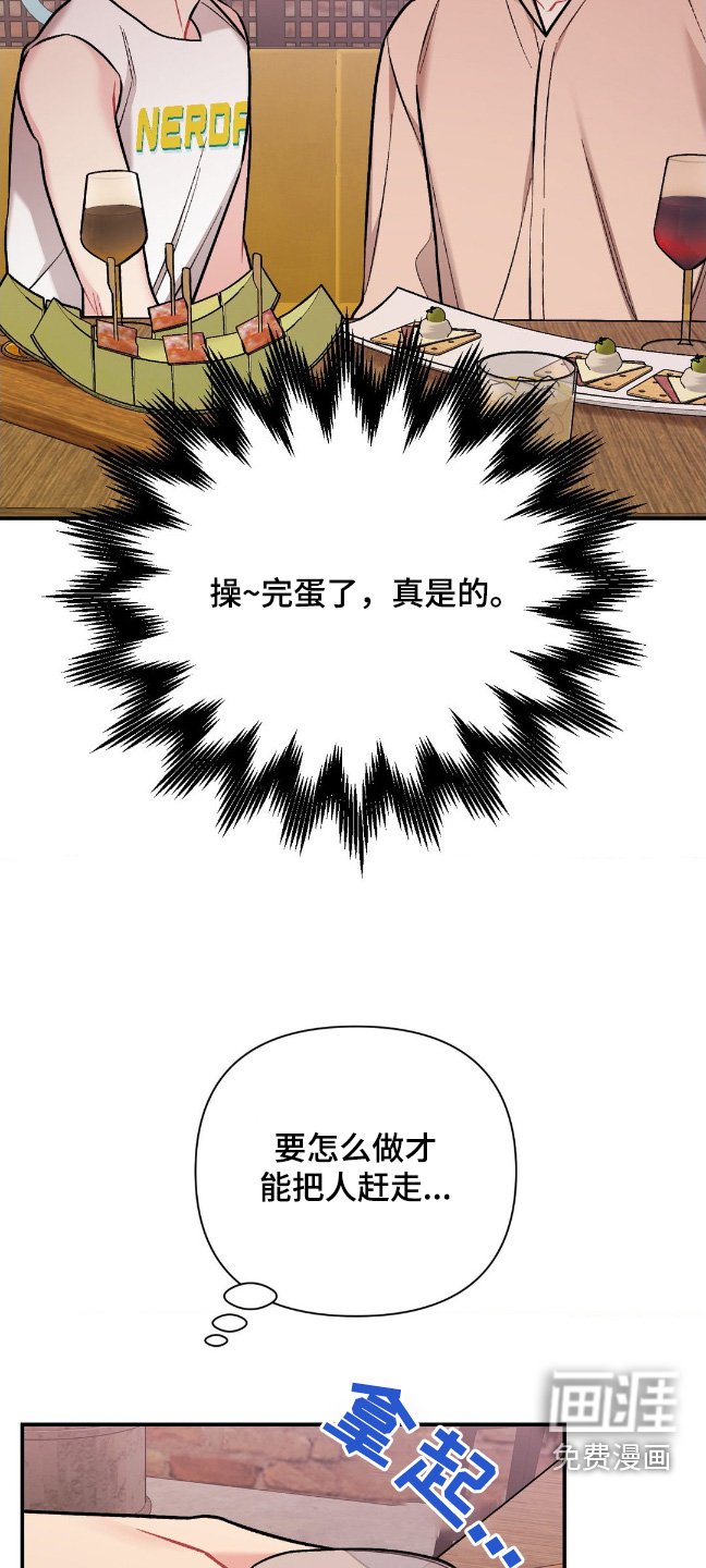 第88章：夸赞