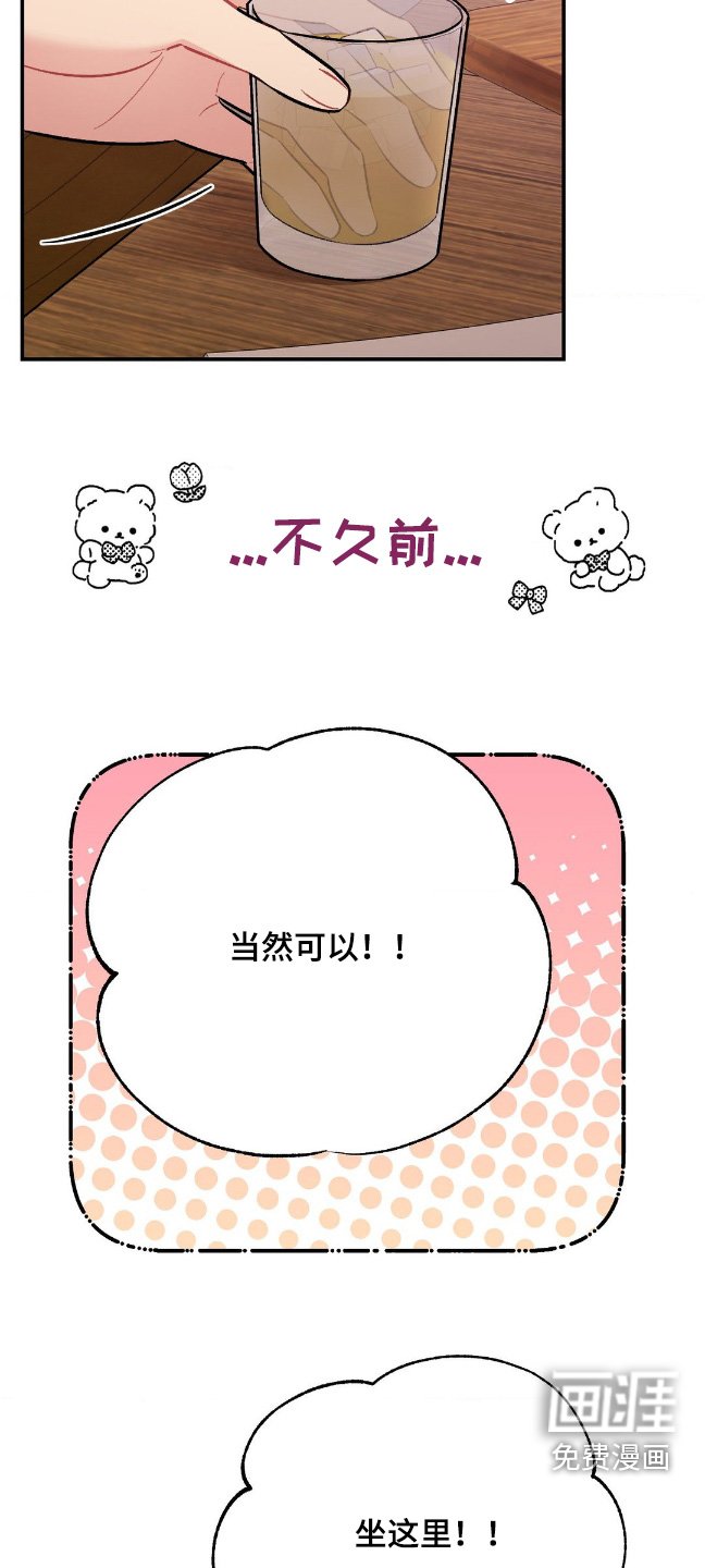 第88章：夸赞