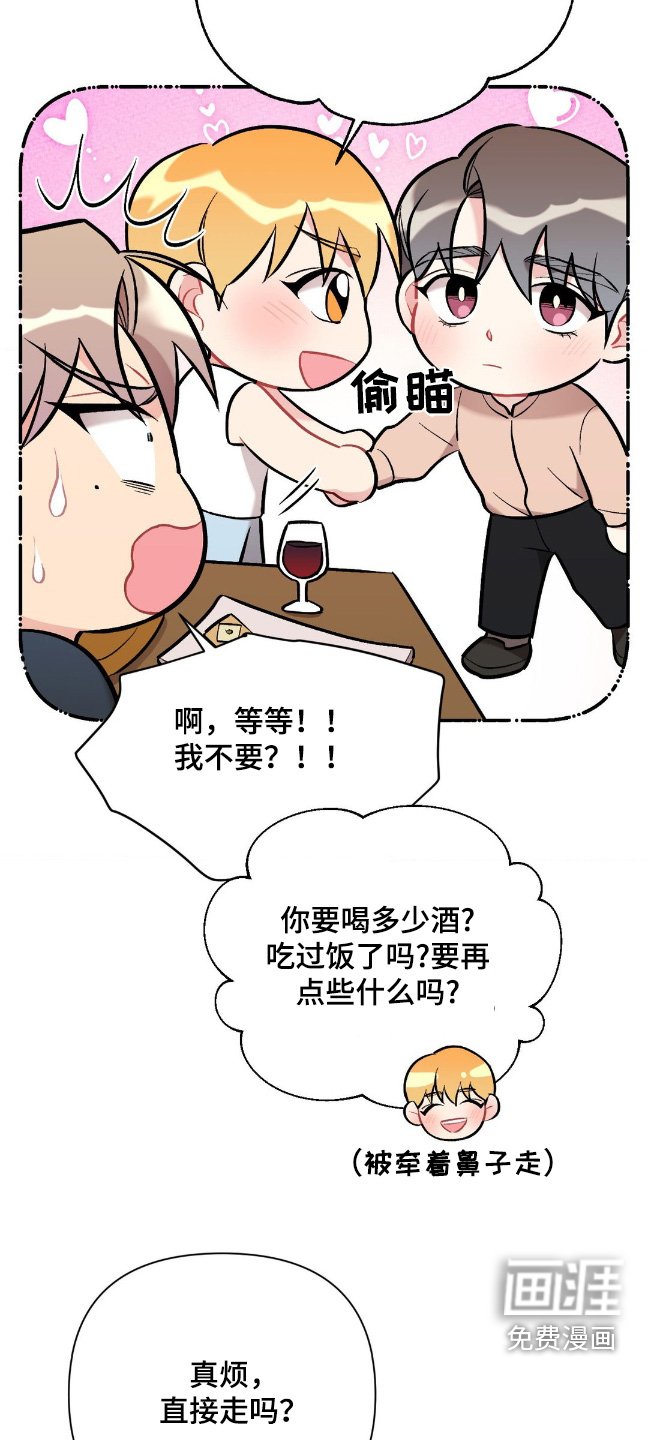 第88章：夸赞
