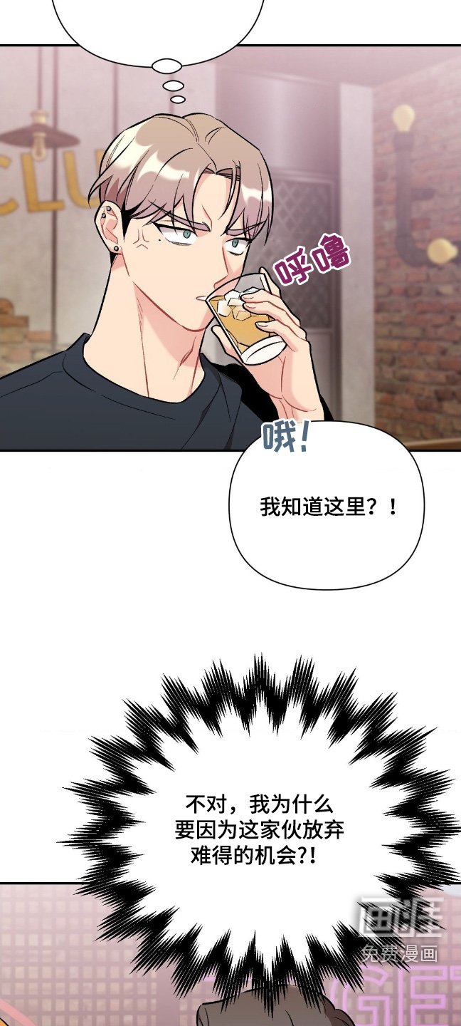 第88章：夸赞