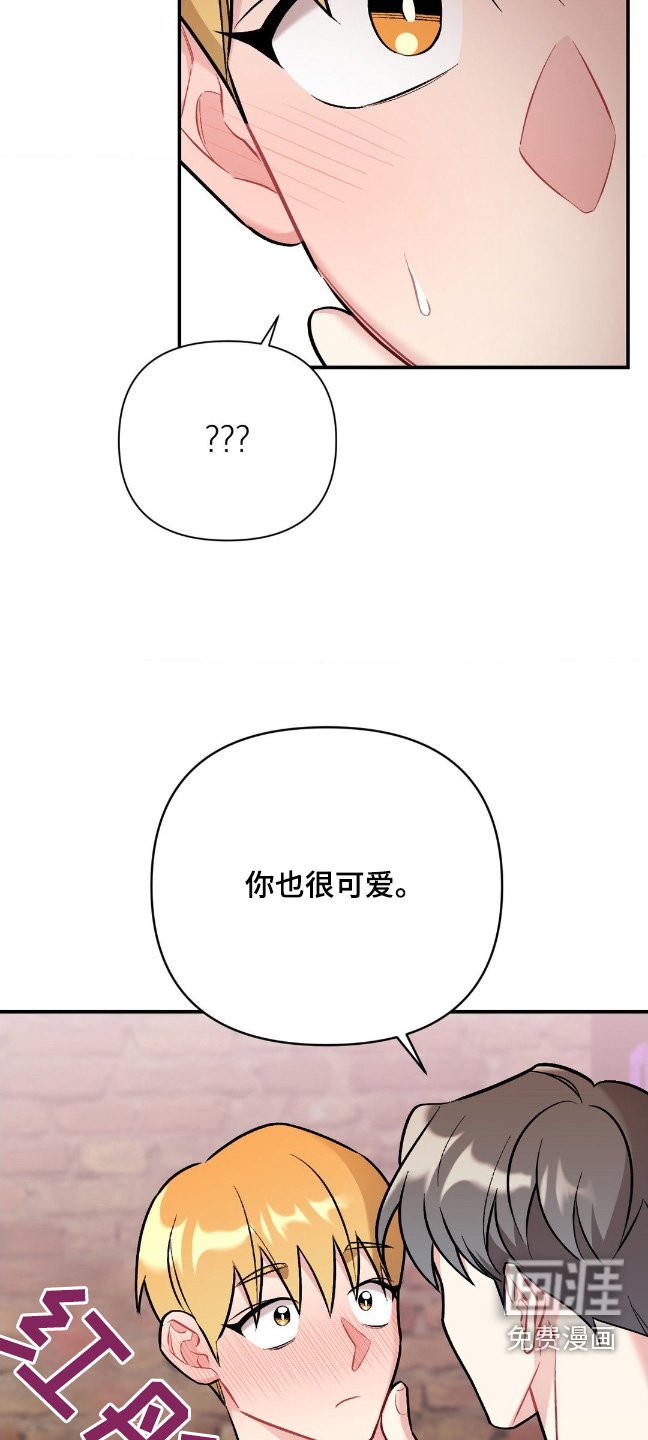 第89章：滚吧
