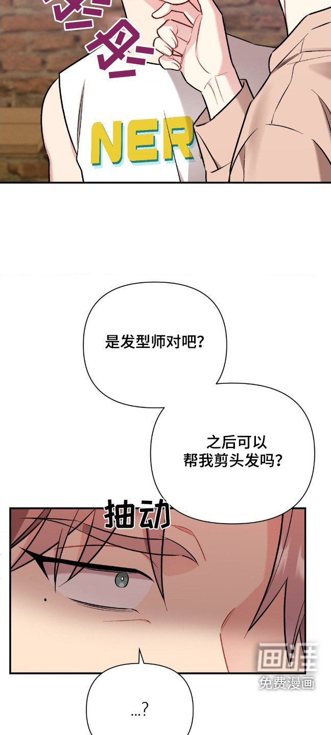 第89章：滚吧