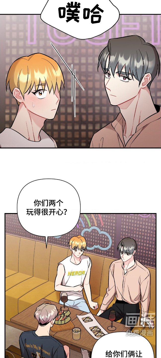 第89章：滚吧