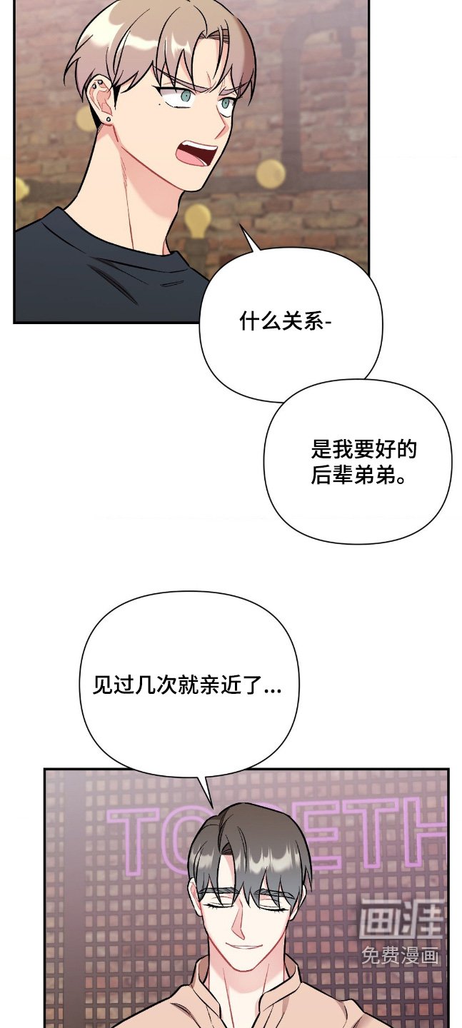 第89章：滚吧