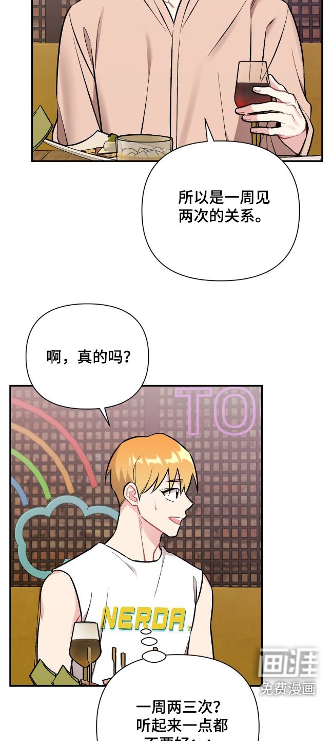 第89章：滚吧