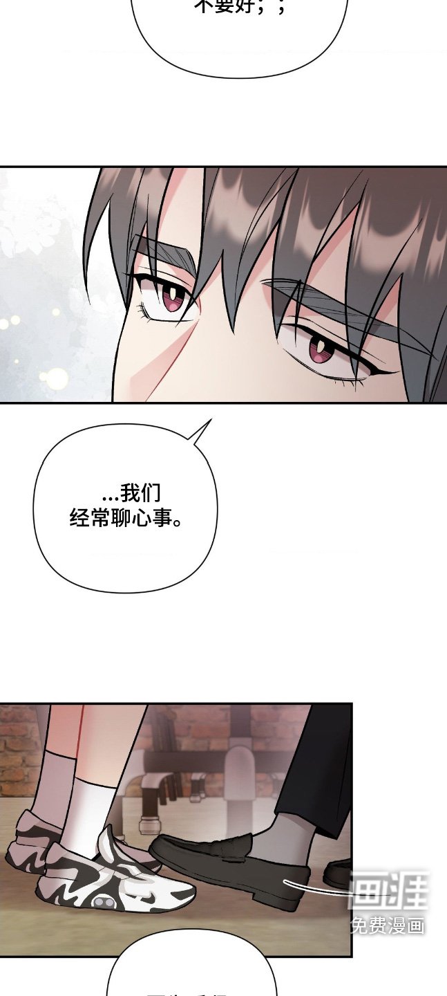 第89章：滚吧