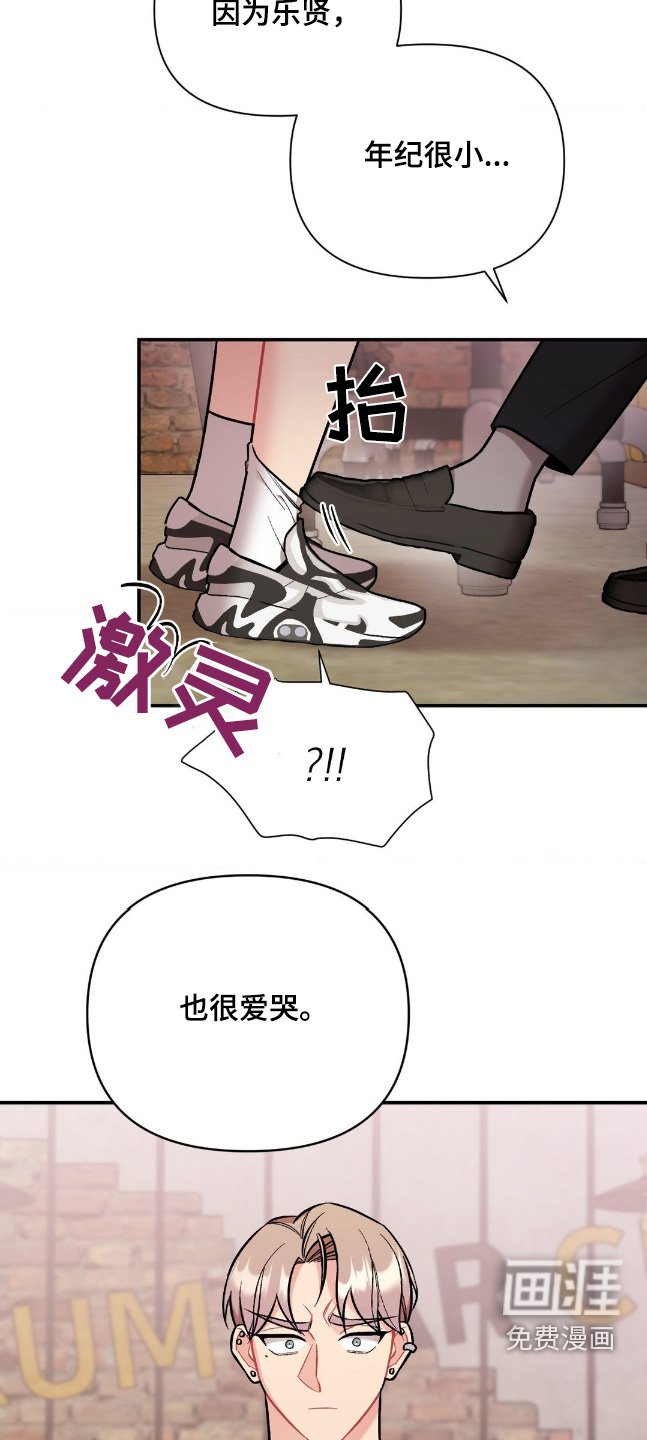 第89章：滚吧