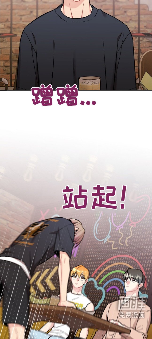 第89章：滚吧
