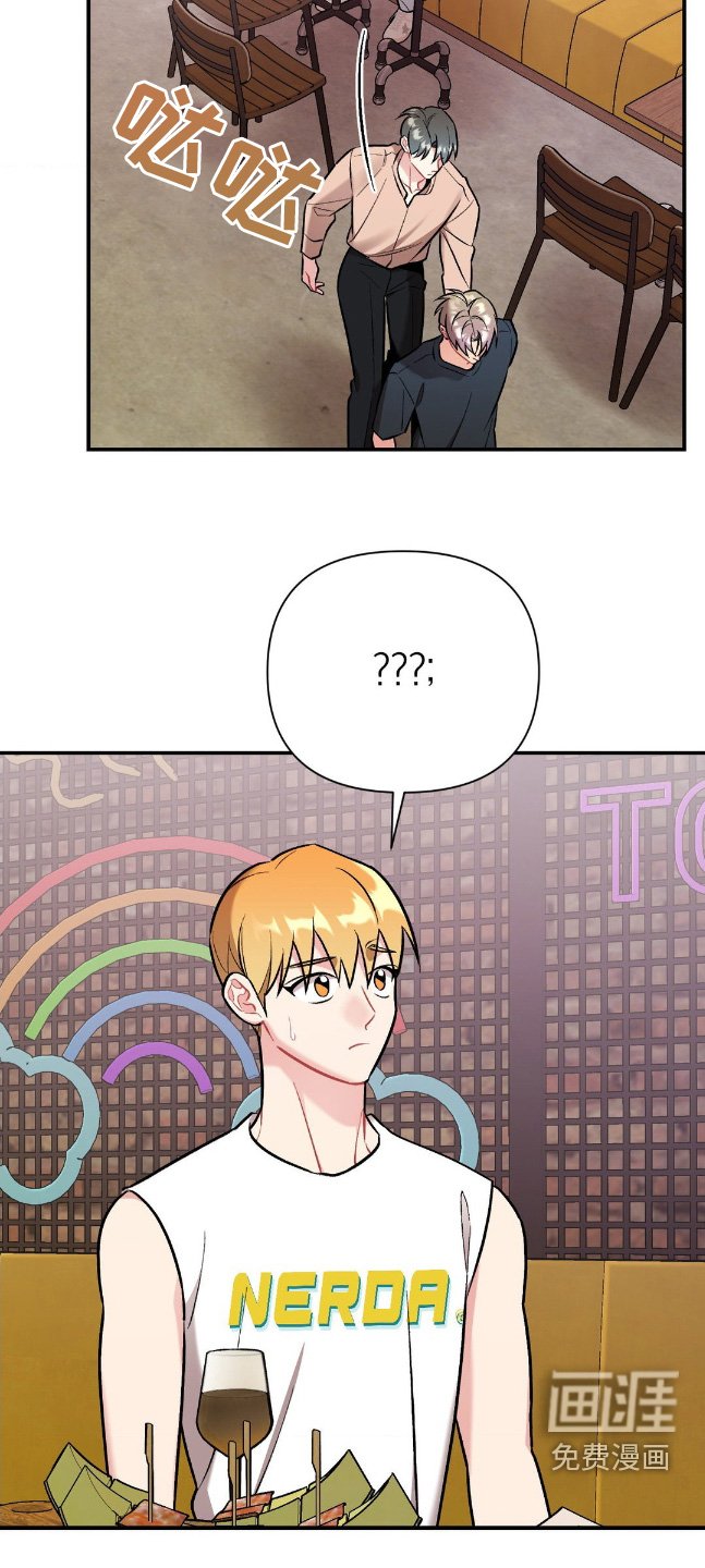 第89章：滚吧