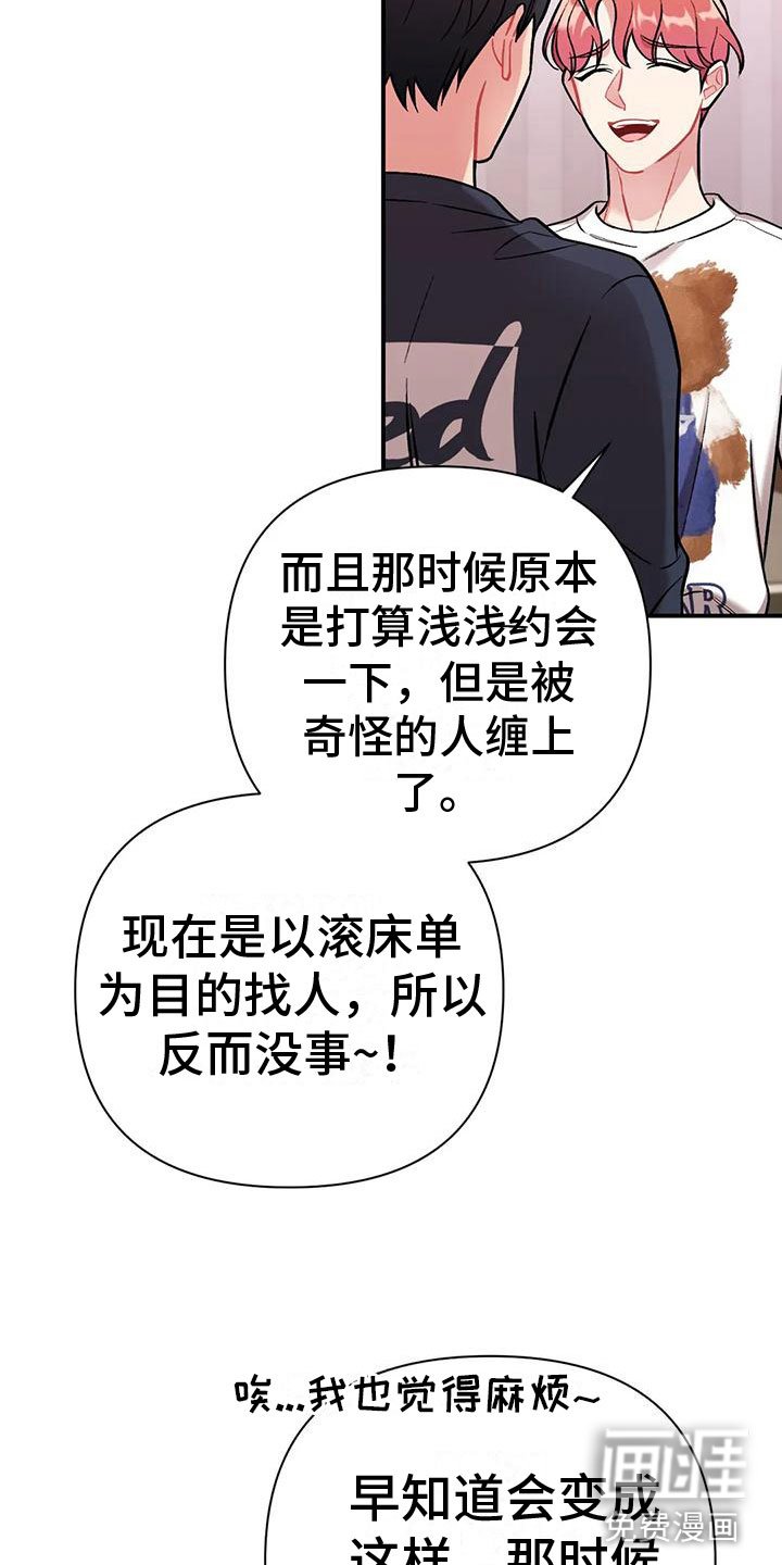 第9章：随便你