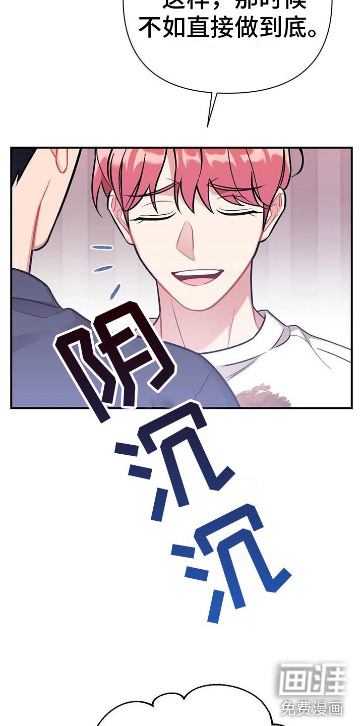 第9章：随便你