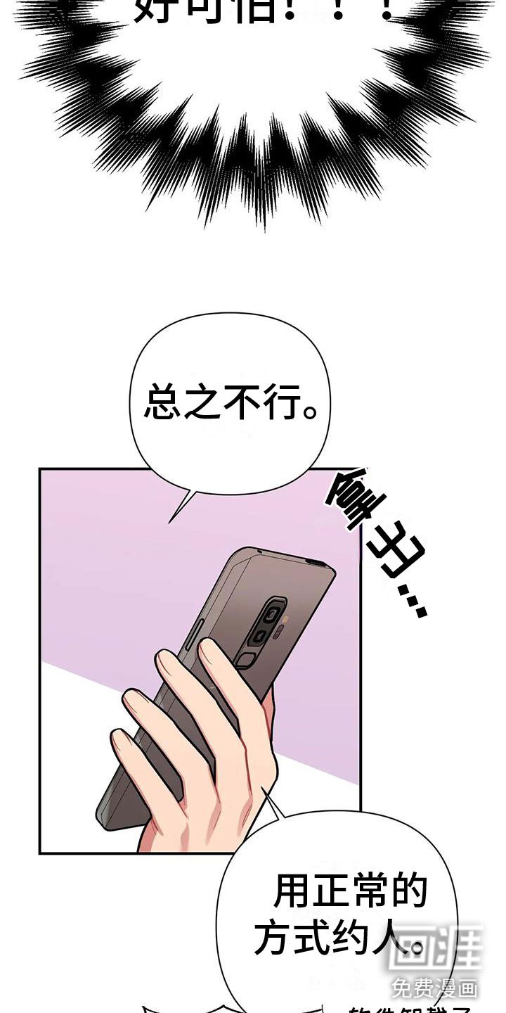 第9章：随便你