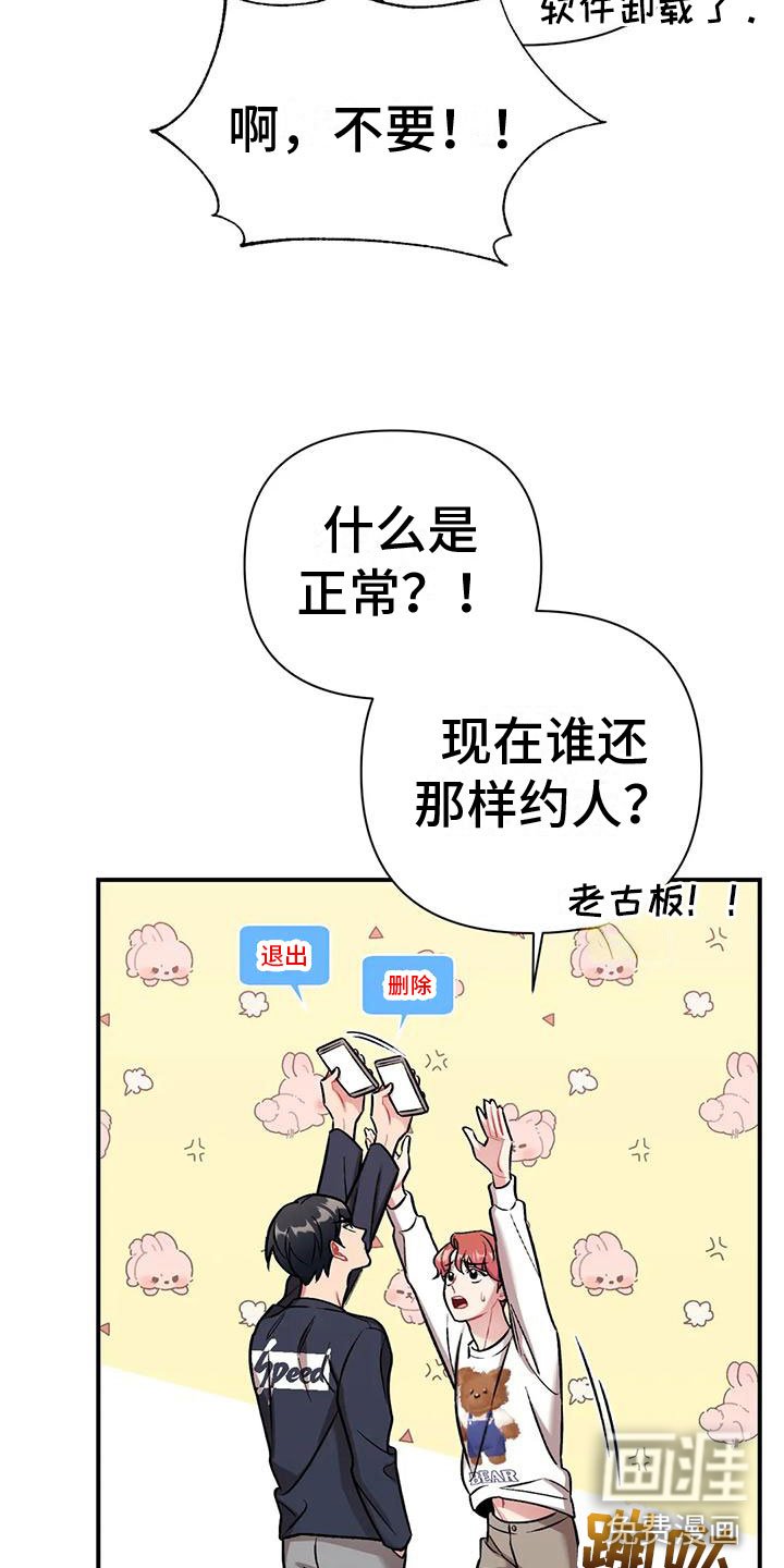 第9章：随便你