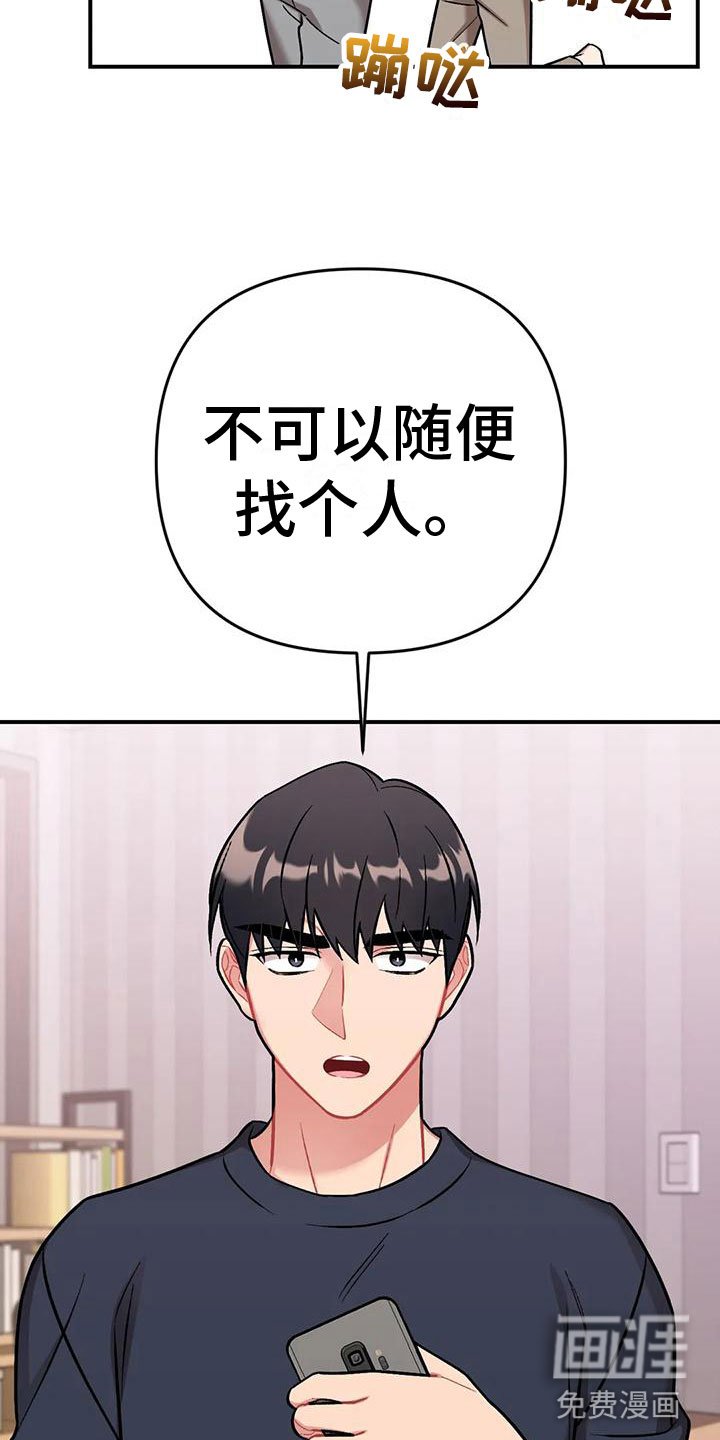 第9章：随便你