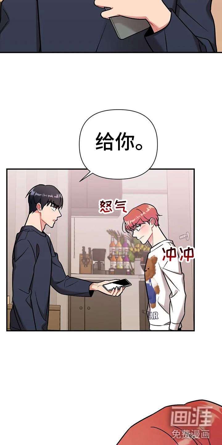 第9章：随便你