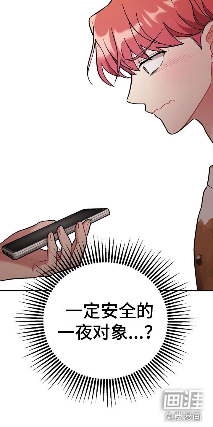 第9章：随便你