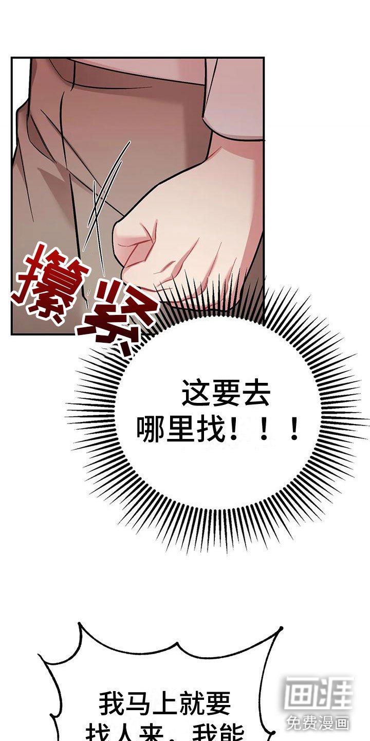 第9章：随便你