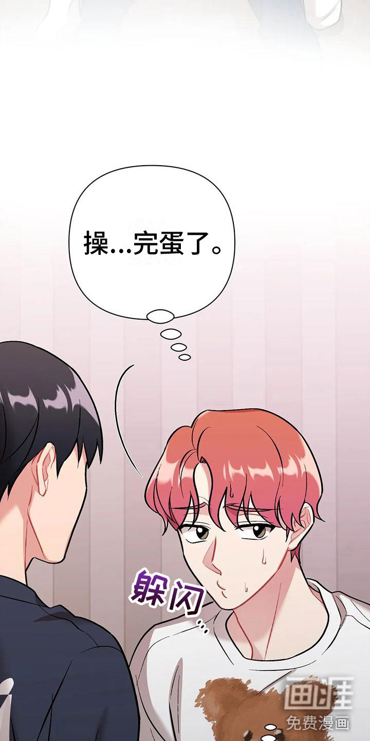 第9章：随便你