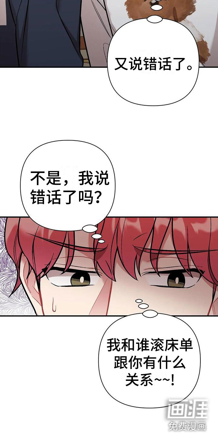 第9章：随便你