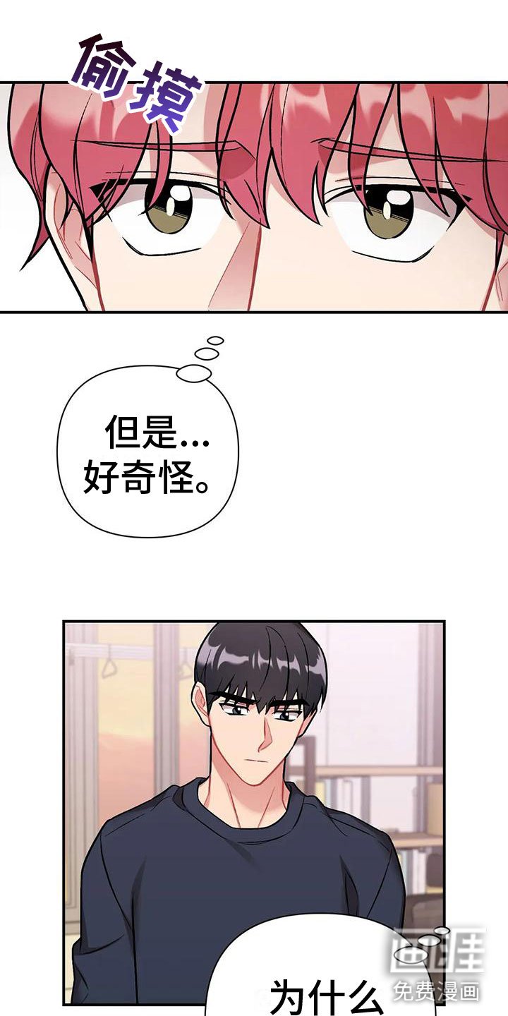 第9章：随便你