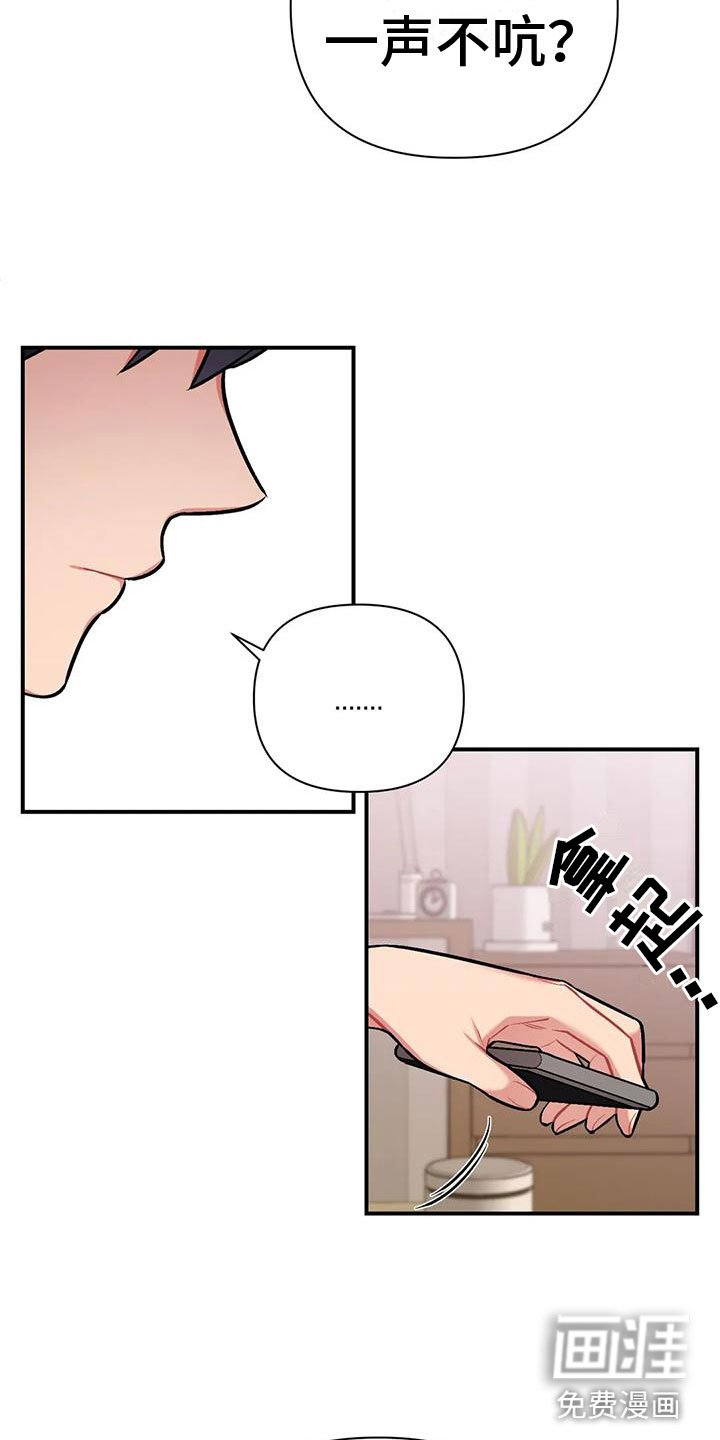 第9章：随便你