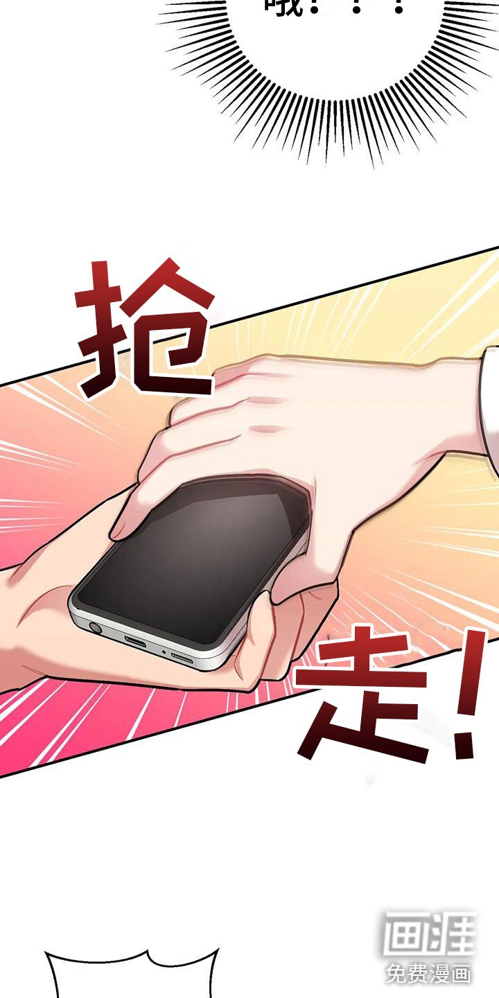 第9章：随便你