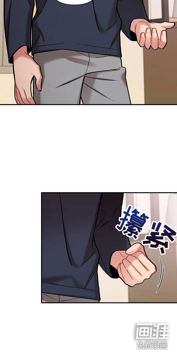 第9章：随便你