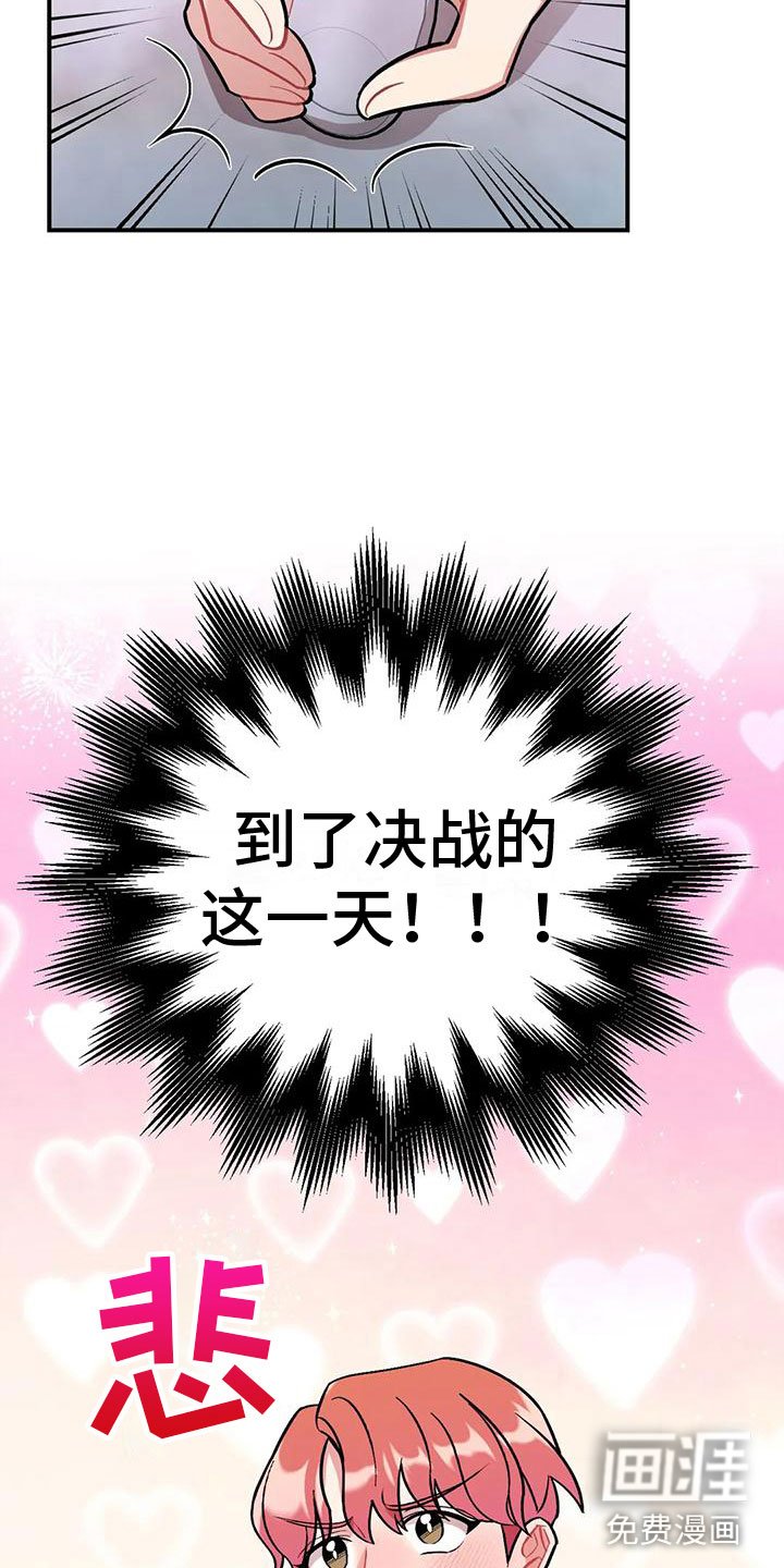 第9章：随便你