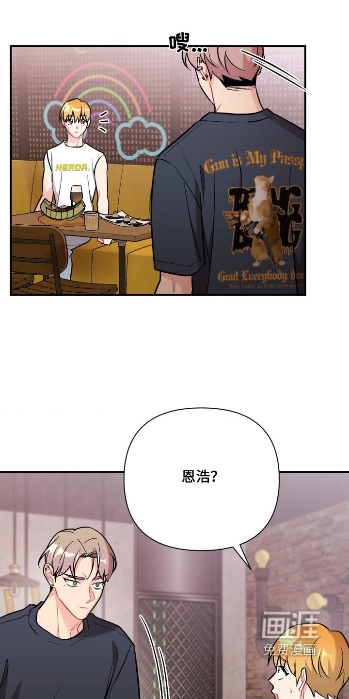 第90章：站住