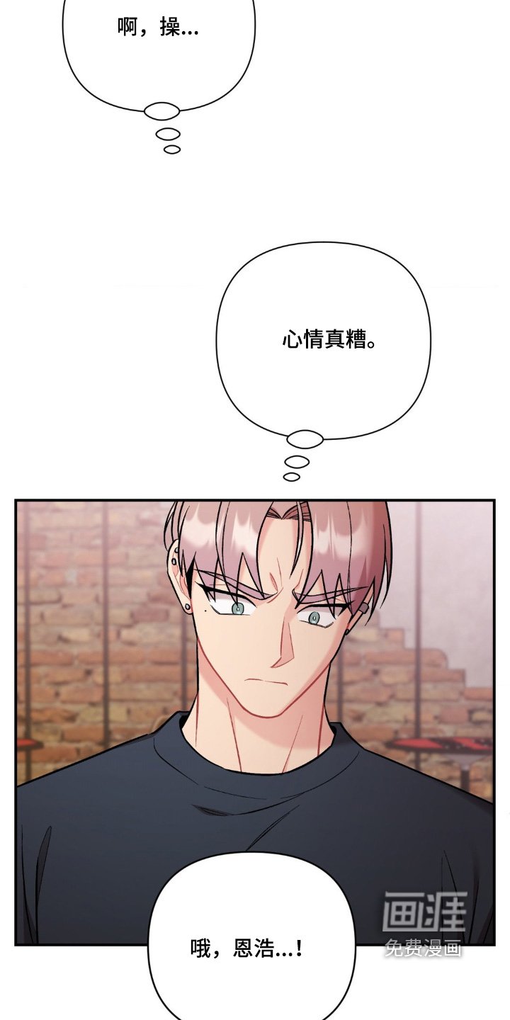 第90章：站住