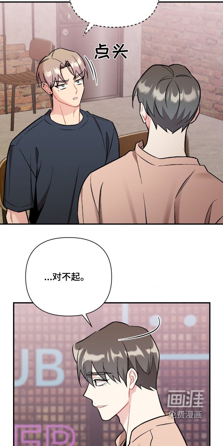 第90章：站住