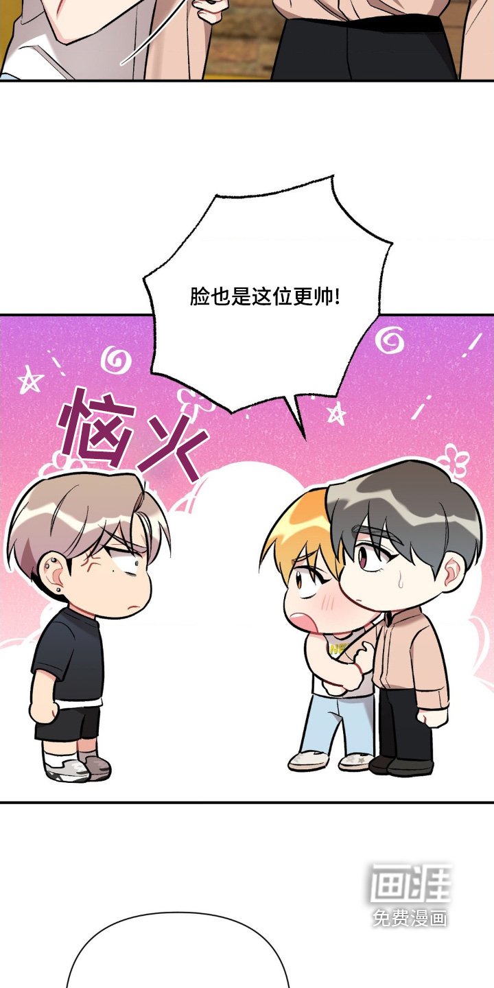 第90章：站住