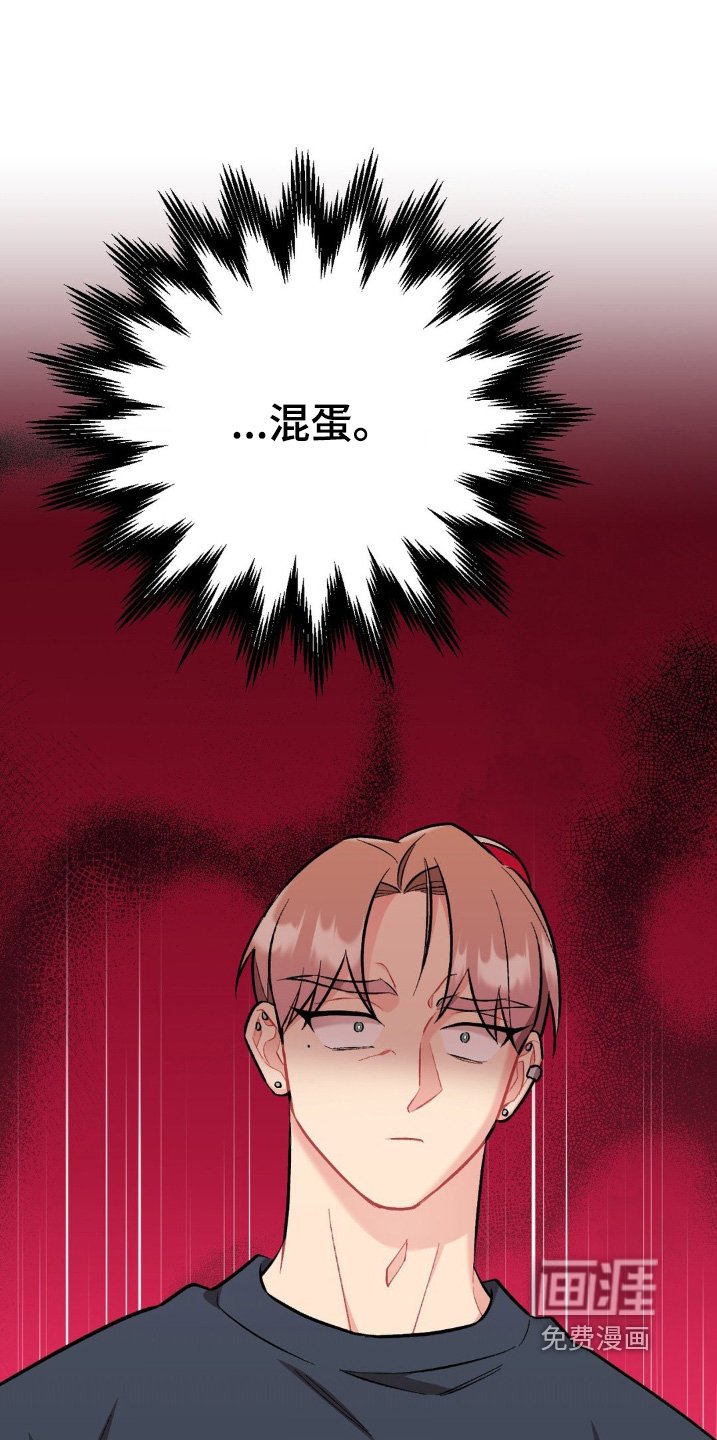 第90章：站住